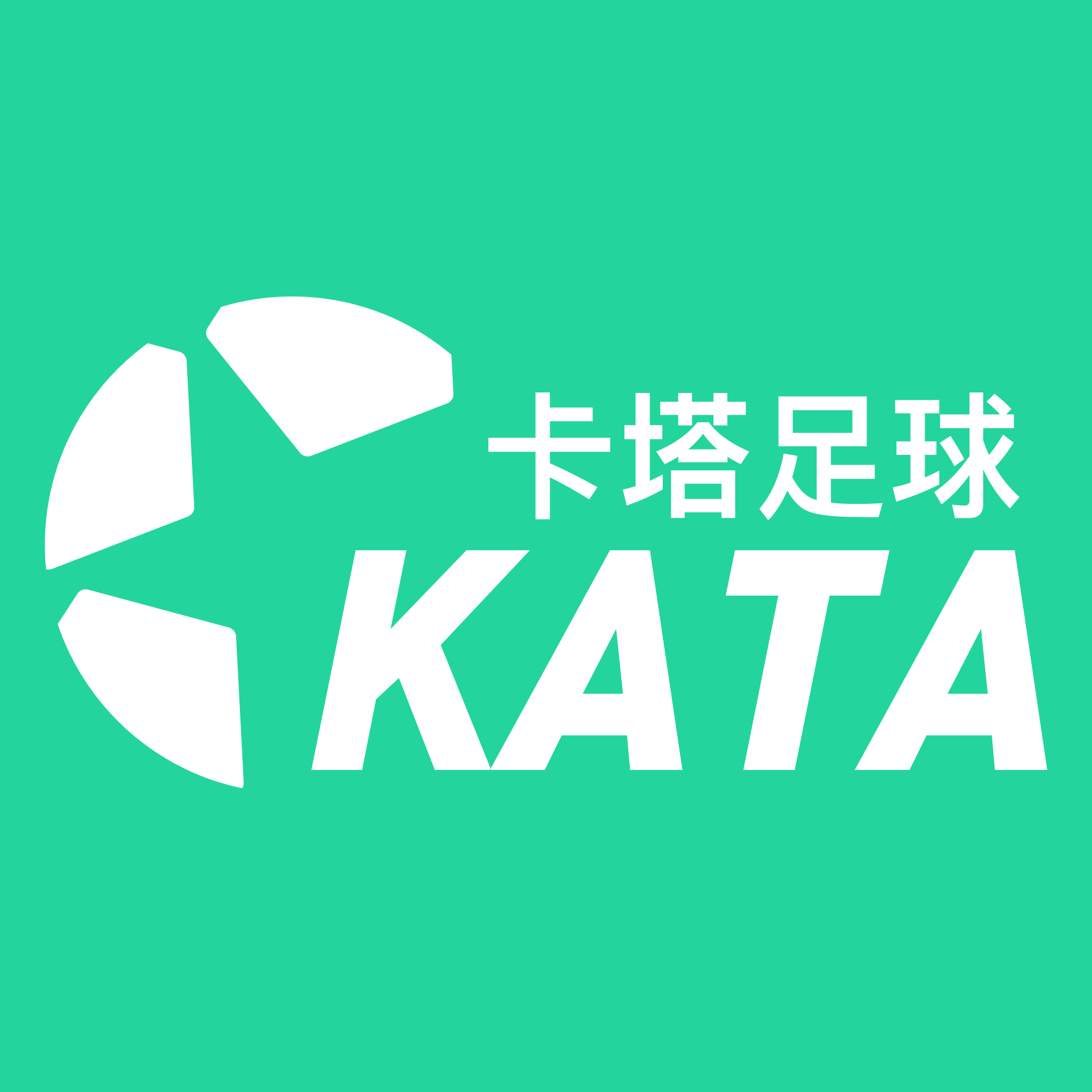 Kata足球app