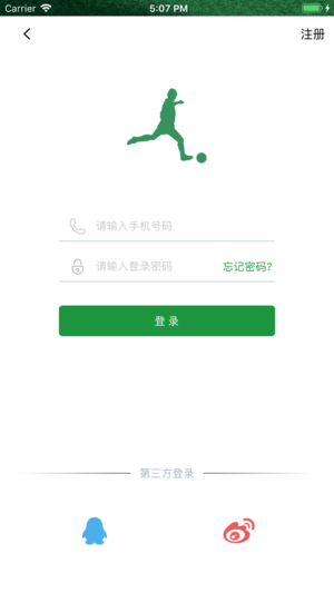 冀爱足球app