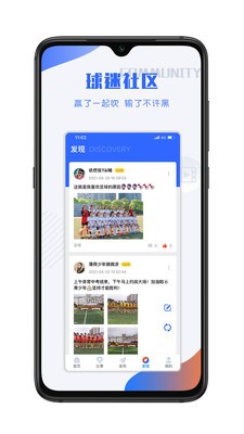 小球迷直播app