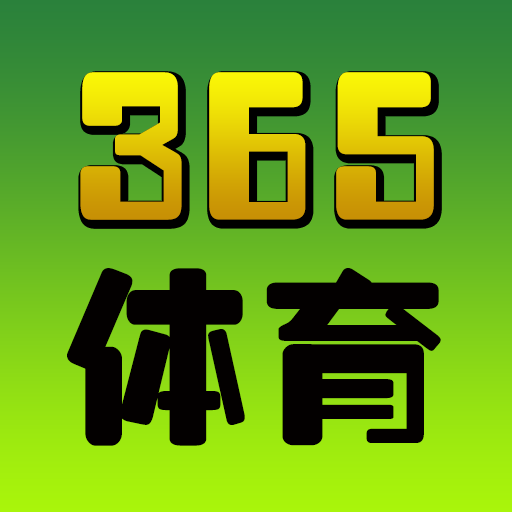 365足球体育-365足球体育手机版下载16.9.9-ROM之家