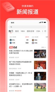 新浪体育app