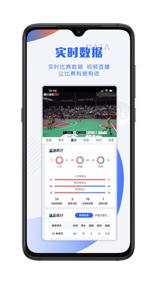 小球迷直播app