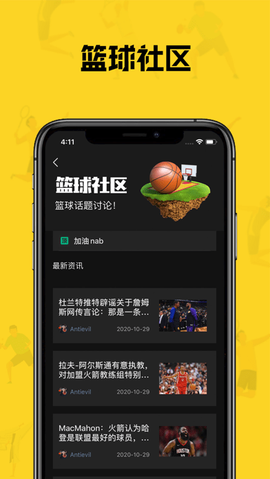 黑白看看app