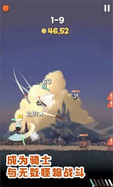 兔耳骑士