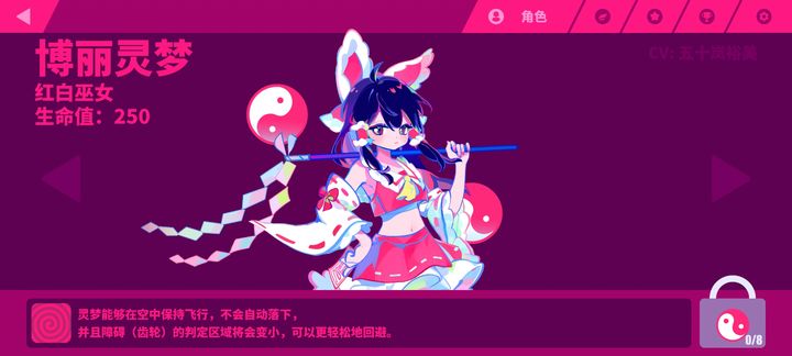 喵斯快跑初音未来联动