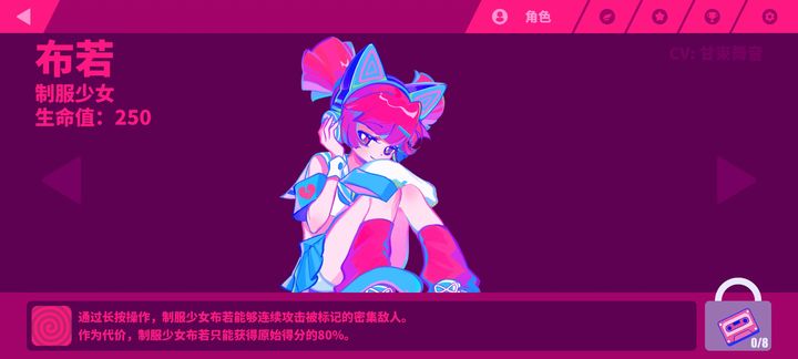 喵斯快跑初音未来联动