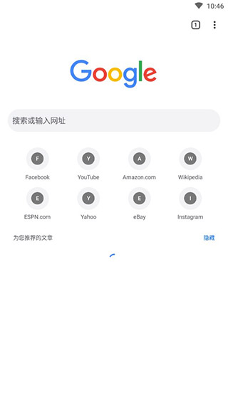 谷歌APP