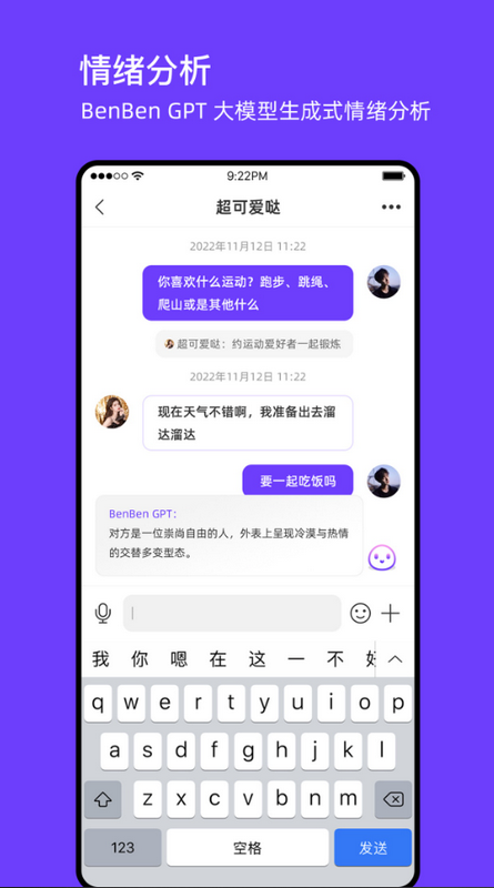 BenBen(图3)