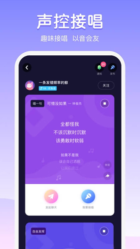 Uki社交app