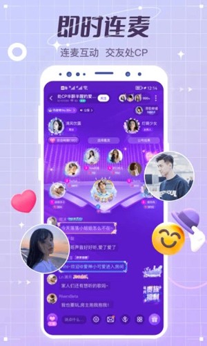 虚拟恋人app