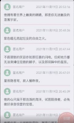 山楂岛app