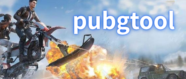 pubgtool