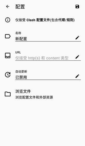 clashforandroid