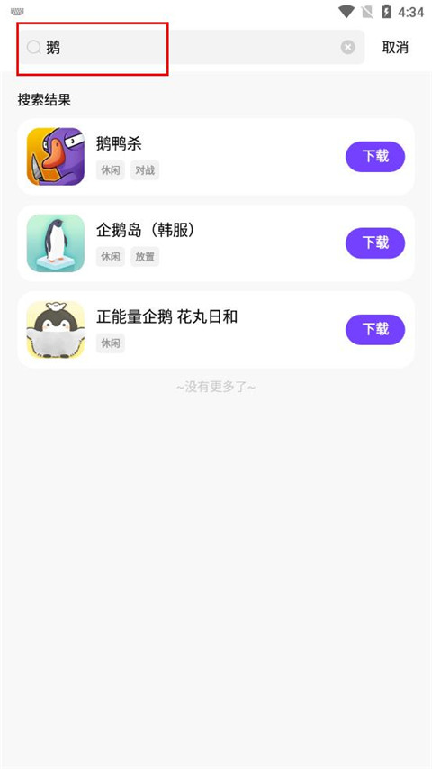 奇迹盒子官网正版