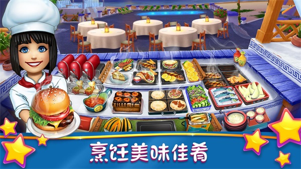 cooking fever