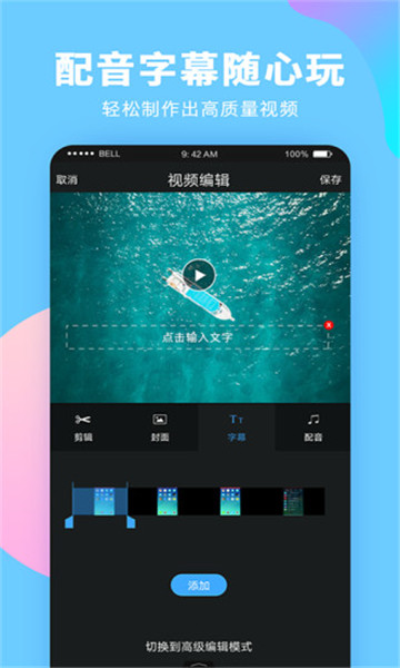 录屏大师v3.6.5.7会员版