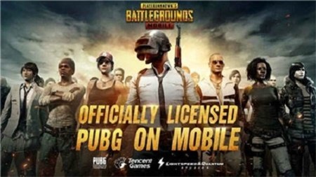 PUBG万能挂免费版