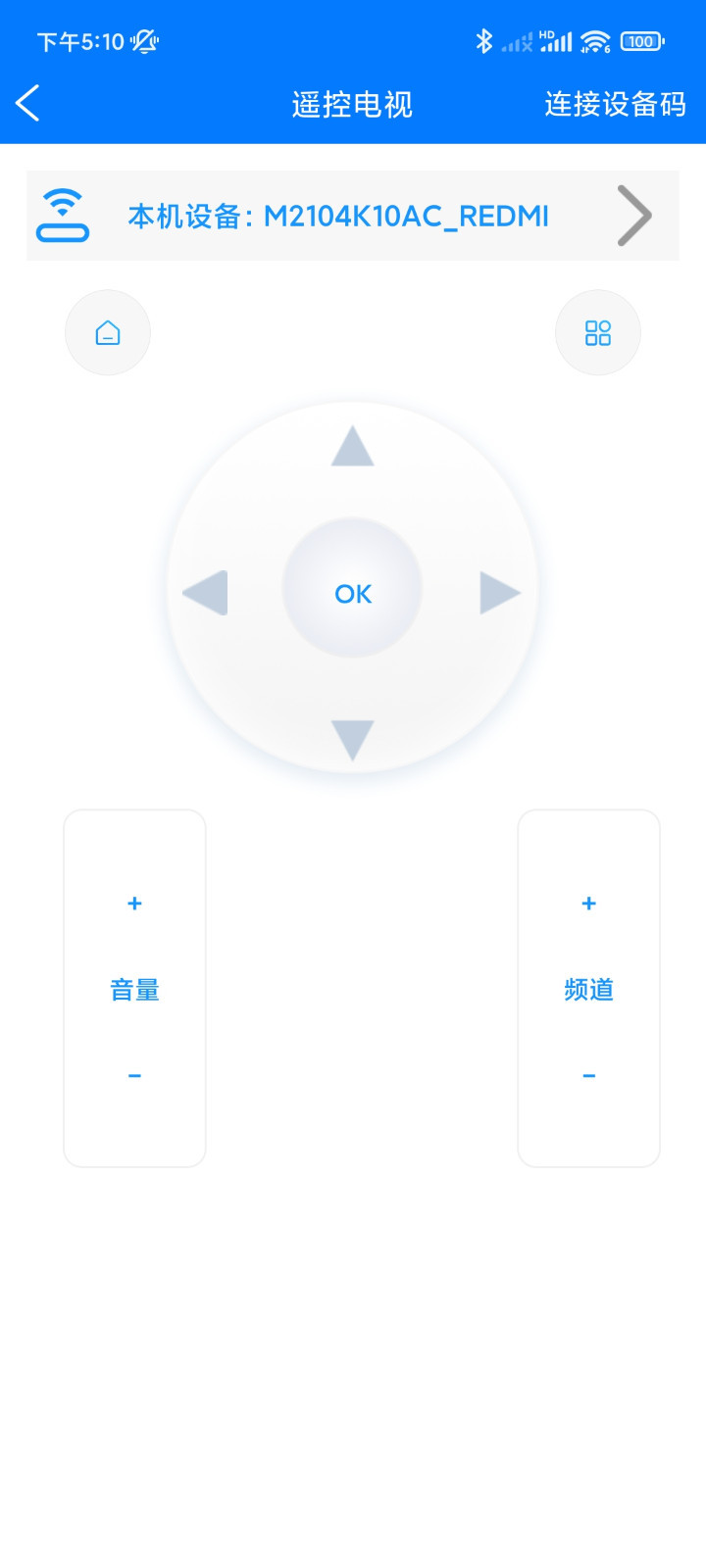 秒看电视电视盒子