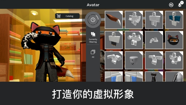 罗布乐思roblox国服版2023