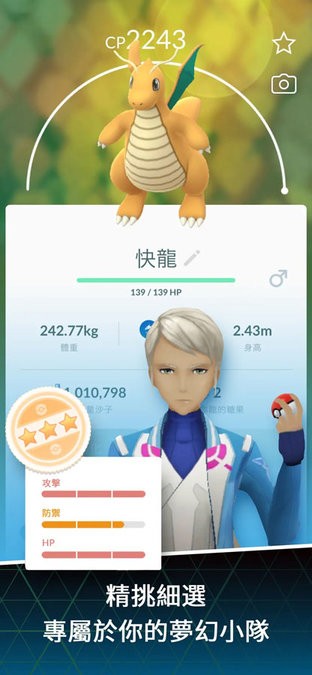 PokemonGO懒人版