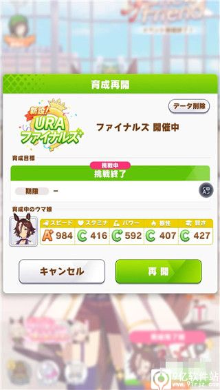 闪耀优俊少女国服安装包