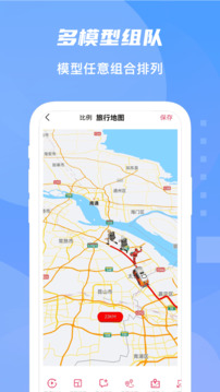 足迹地图app