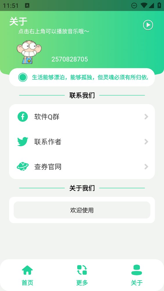 恐龙抗狼盒