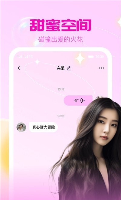 聊了么视频交友app