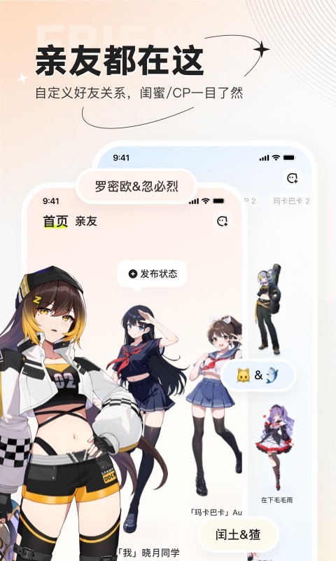 zrole中文版