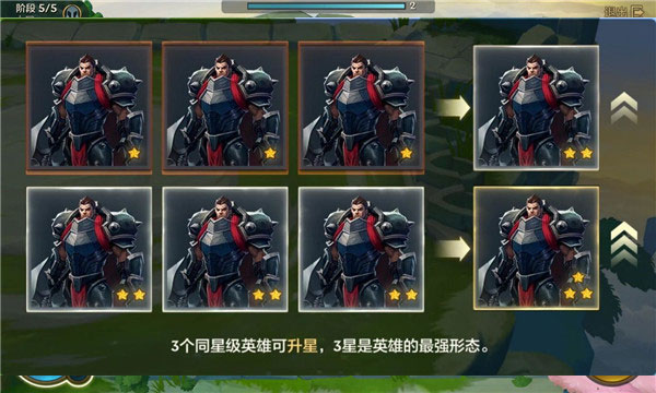 金铲铲之战v1.5.14