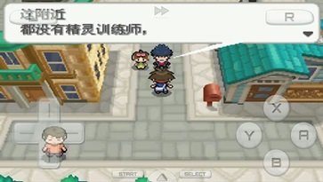 口袋妖怪黑白2最新版