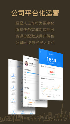 好房评选app