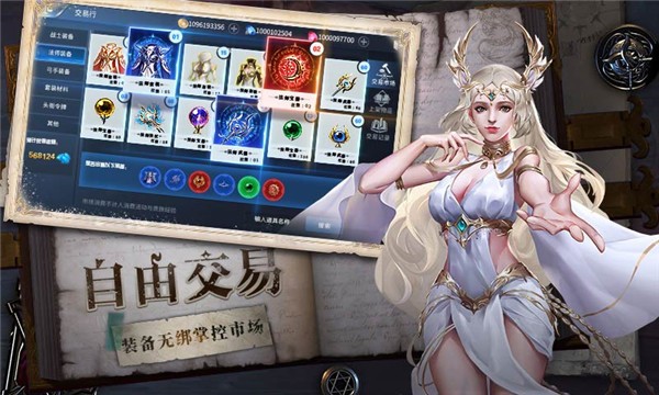 奇迹手游单机版