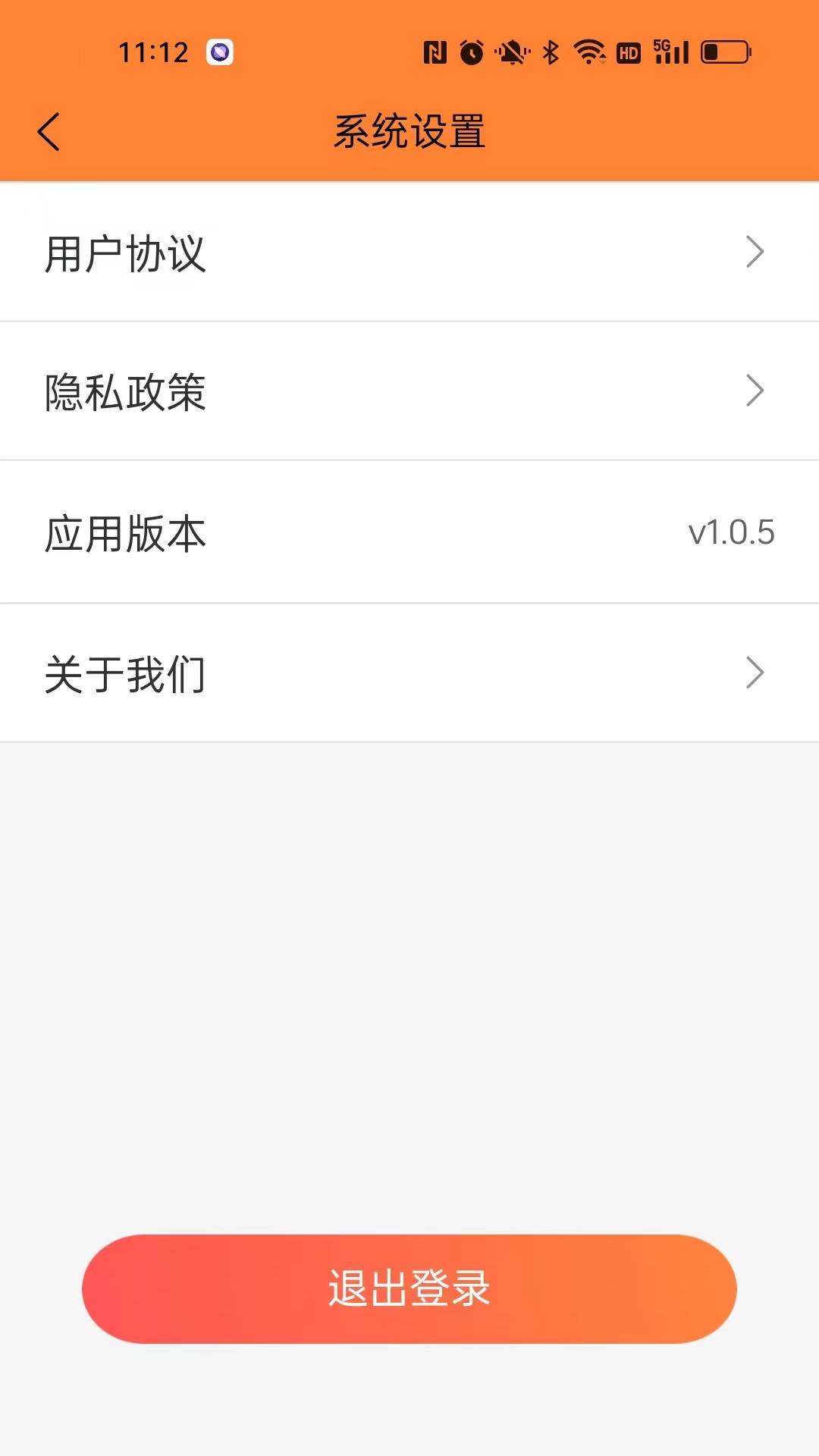 乐惠宝app