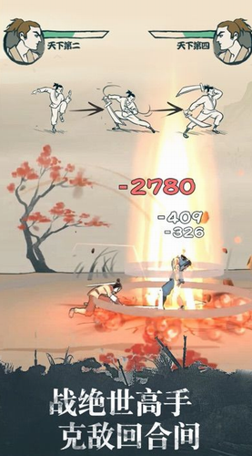 我也是大侠内购版