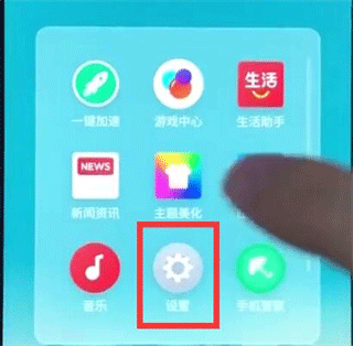 魅族游戏框架1