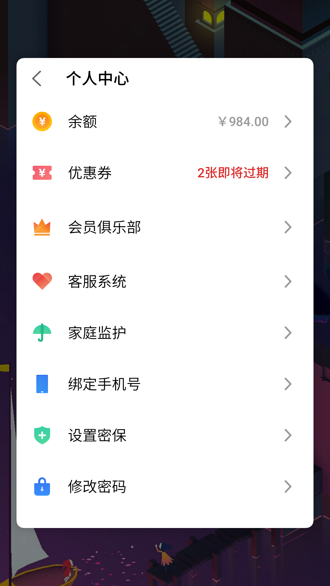 魅族游戏框架