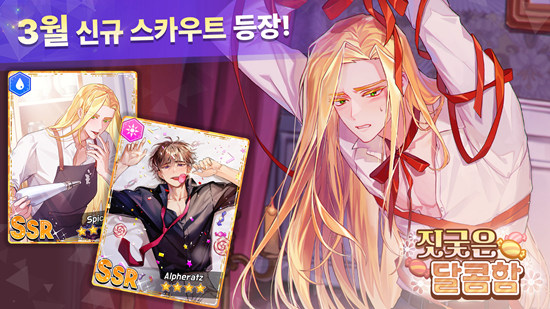 阿尔卡纳黄昏中文版