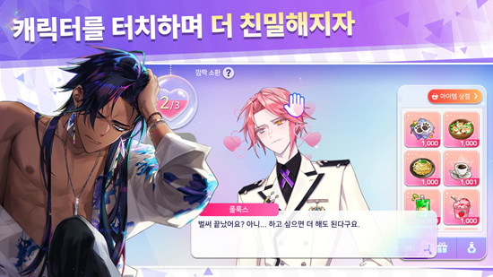 阿尔卡纳黄昏中文版