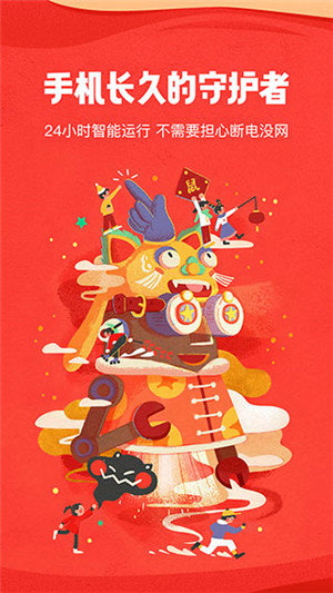 红手指脚本辅助工具