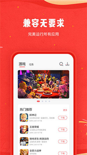 红手指脚本辅助工具