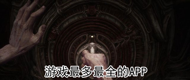 游戏最多最全的APP