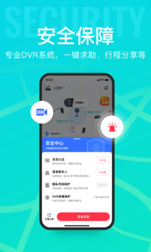 懂车帝app