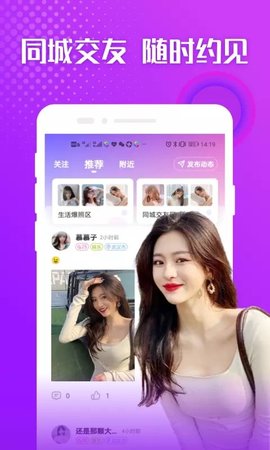 聊愛陌