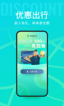 懂车帝app