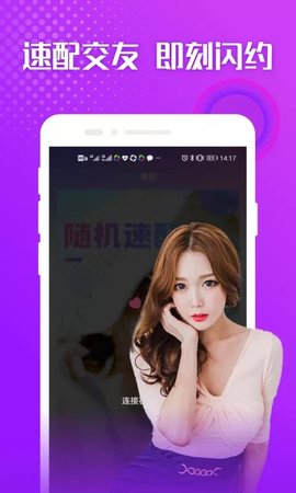 聊愛陌