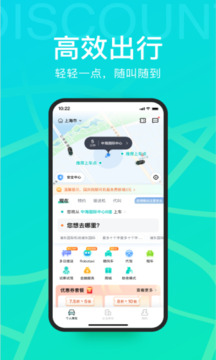 懂车帝app