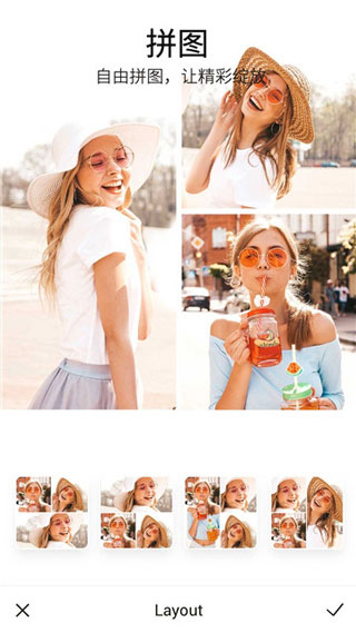 一键抠图PickuPROv3.9.15高级版