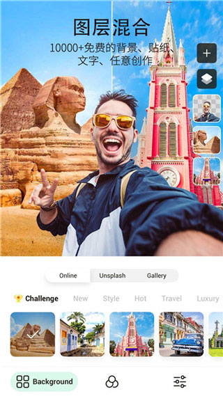 一键抠图PickuPROv3.9.15高级版