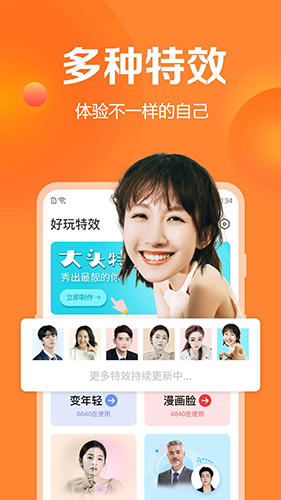 去玩相册app